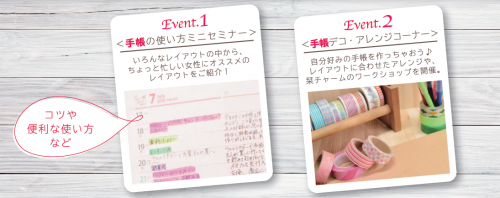 ペイジェム画像.png